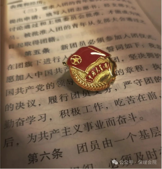 Beat365中文官方网站会计学院开展 “优秀共青团员”“优秀共青团干部”“五四红旗团支部”评选工作的通知