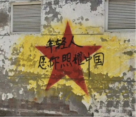 Beat365中文官方网站会计学院开展 “优秀共青团员”“优秀共青团干部”“五四红旗团支部”评选工作的通知