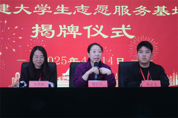 Beat365中文官方网站康复医学院与泰福春居家社区养老服务中心共建大学生志愿服务基地揭牌仪式圆满成功