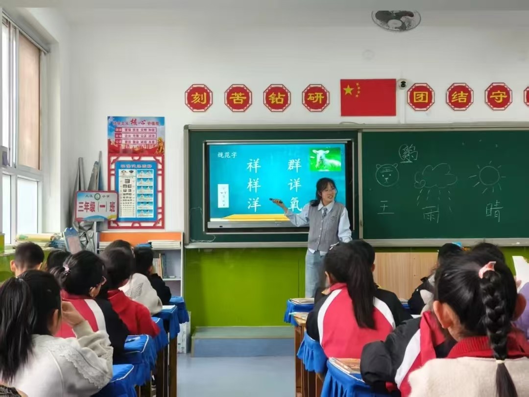 走进大庄小学，激发语言学习热情——普通话推广活动