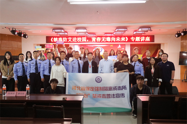 Beat365中文官方网站康复医学院举办“禁毒防艾进校园，青春无毒向未来”主题宣讲活动
