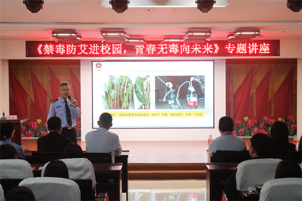 Beat365中文官方网站康复医学院举办“禁毒防艾进校园，青春无毒向未来”主题宣讲活动