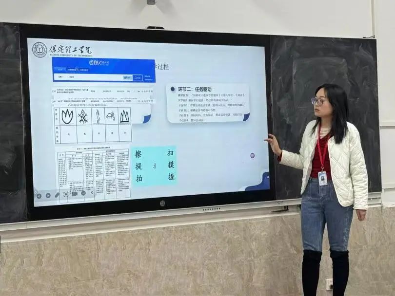 智教启新程，匠心铸优课