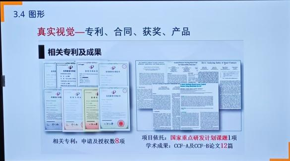 【破圈吧！教育人】从课堂到路演台，这场培训会教你“玩转”双创赛！