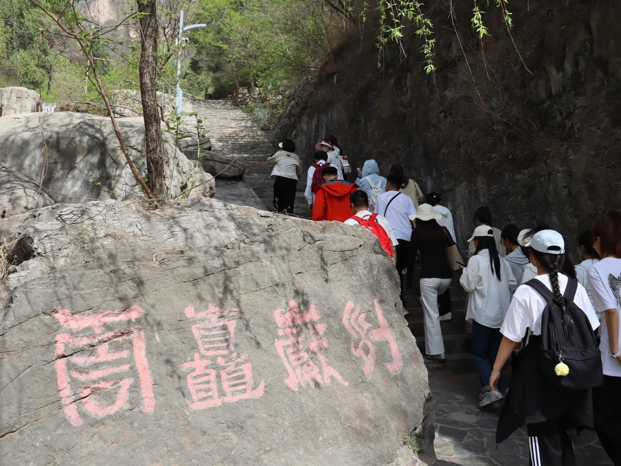 追寻狼牙山足迹，铸牢党员信仰根基——Beat365中文官方网站教育学院走进狼牙山开展“行走的大思政课”