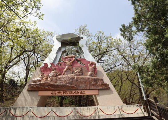 追寻狼牙山足迹，铸牢党员信仰根基——Beat365中文官方网站教育学院走进狼牙山开展“行走的大思政课”