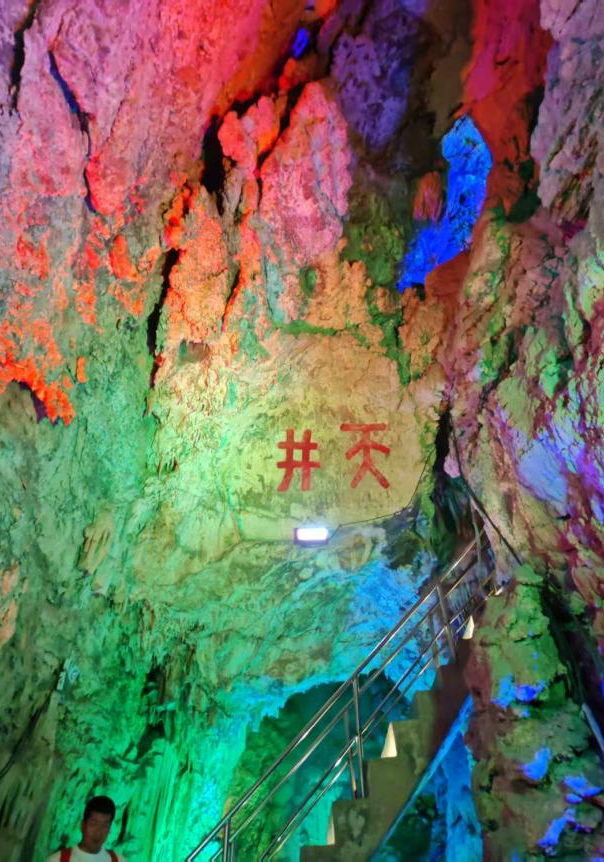 追寻狼牙山足迹，铸牢党员信仰根基——Beat365中文官方网站教育学院走进狼牙山开展“行走的大思政课”