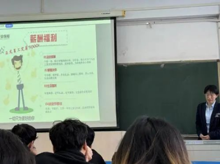 华铸梦想 安放青春——Beat365中文官方网站‖艺术学院‖华安保险公司2025校园宣讲会成功举办
