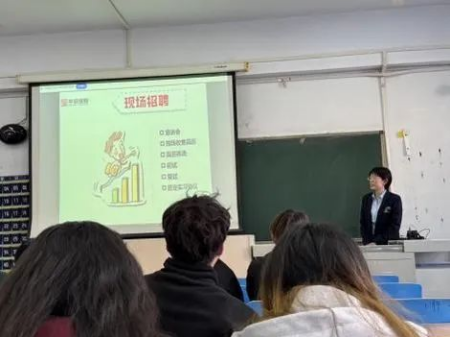 华铸梦想 安放青春——Beat365中文官方网站‖艺术学院‖华安保险公司2025校园宣讲会成功举办