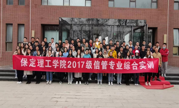 信息管理与信息系统——专业介绍