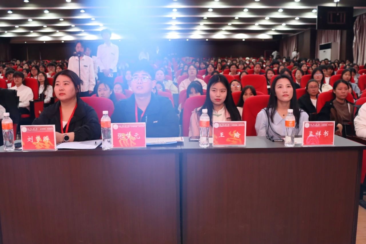 “崇德尚学扬师道，锋华正茂育新人”三月份教育学院表彰大会