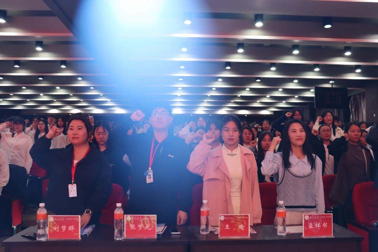 “崇德尚学扬师道，锋华正茂育新人”三月份教育学院表彰大会