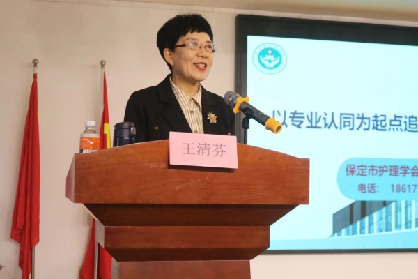 专业引领，筑牢基石——“以专业认同为起点，追求事业发展目标”主题讲座