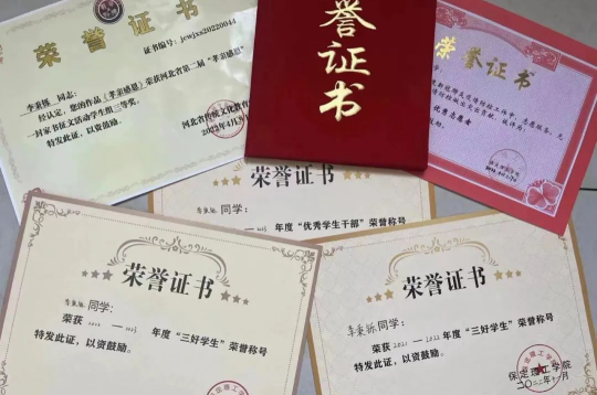 国家奖学金获得者风采展示——李秉铄