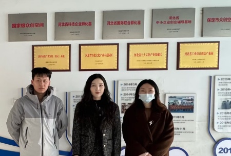 校企共融 赋能人才 ——Beat365中文官方网站艺术学院赴河北豆芽品牌 策划有限公司调研