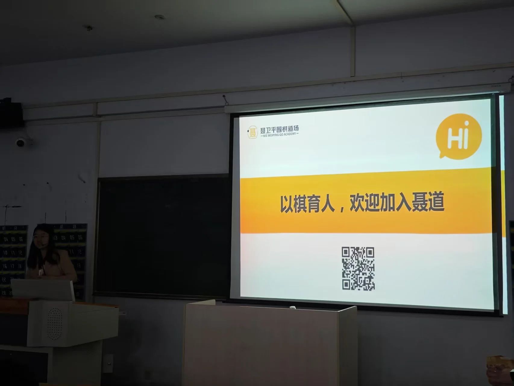 “职”等你来—北京弈友围棋文化传播有限公司宣讲会