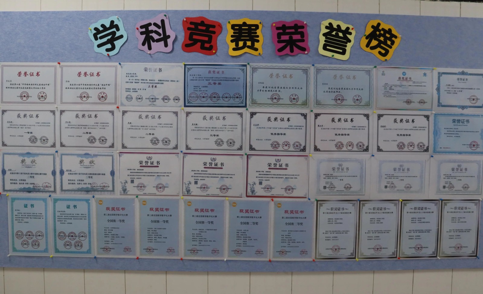 知识殿堂启智慧，文化长墙育德才