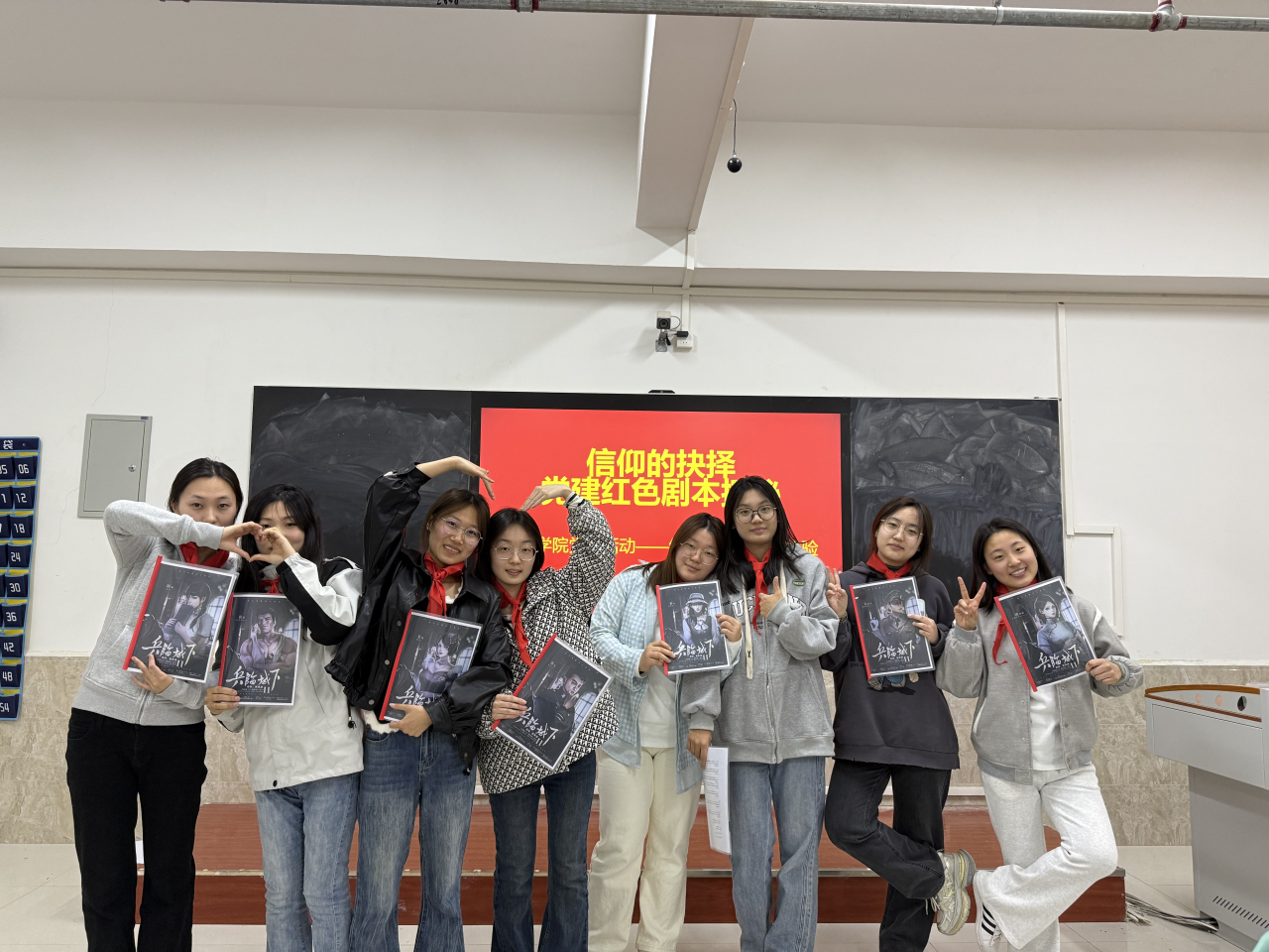 学生支部 “信仰的抉择”——党建红色剧本探秘