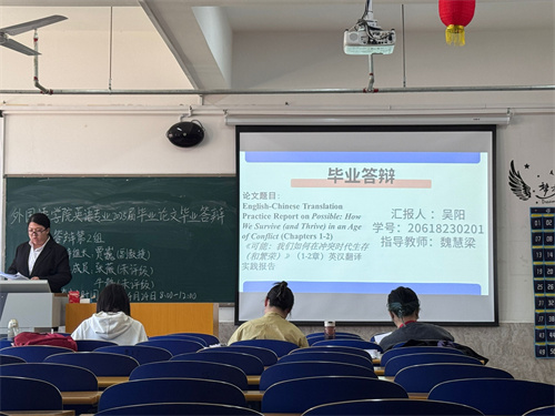 研途论道，逐梦远航