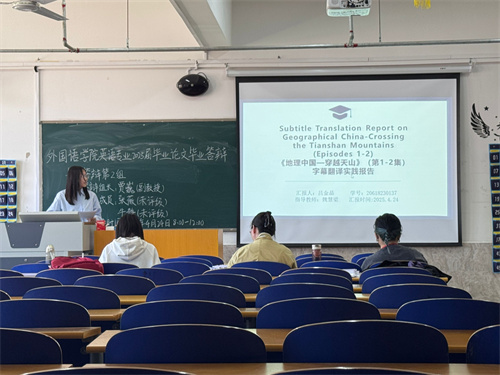 研途论道，逐梦远航