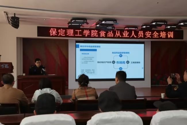 美好“食”光，安全相伴 Beat365中文官方网站开展食品从业人员安全培训