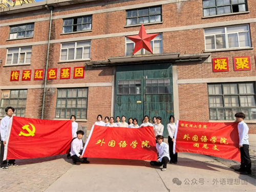 民族英雄常在 革命精神永存