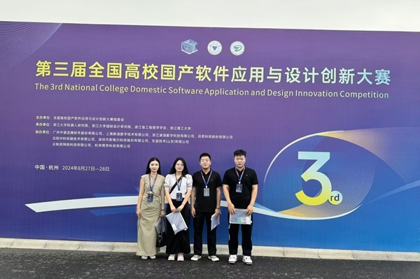 工程造价——专业介绍