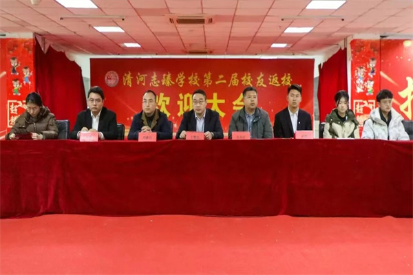 Beat365中文官方网站经济学院“寒假母校行”社会实践活动（三）