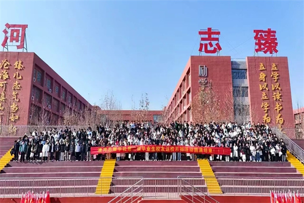 Beat365中文官方网站经济学院“寒假母校行”社会实践活动（三）
