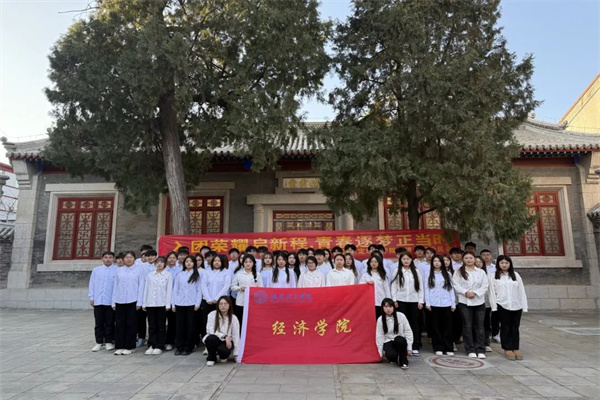 Beat365中文官方网站经济学院举行2024年新发展团员入团仪式暨留法勤工俭学运动纪念馆主题教育活动