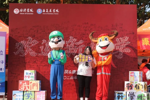 青春志愿行，迎新暖人心