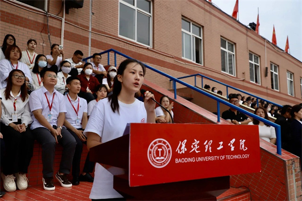 逐梦新征程，携手向未来——我院2024级新生开学典礼