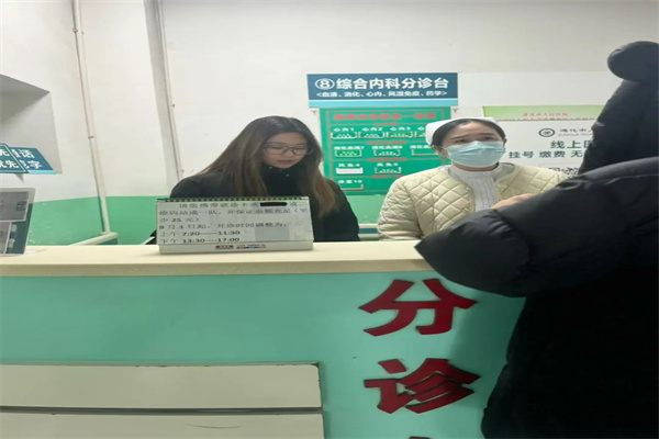 Beat365中文官方网站康复医学院寒假社会实践“返家乡”个人实践风采展示（三）
