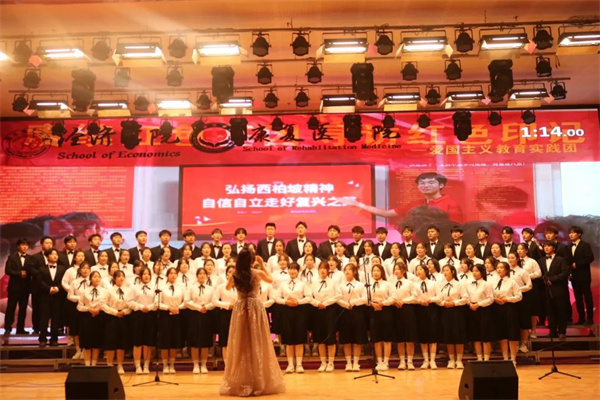 Beat365中文官方网站康复医学院：“纪念一二·九”运动大型合唱会