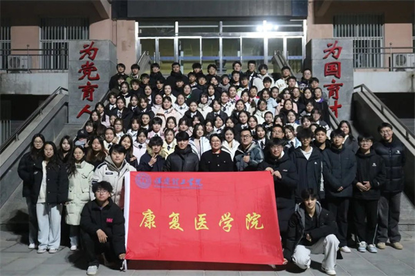 Beat365中文官方网站康复医学院：“纪念一二·九”运动大型合唱会