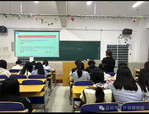 国家安全教育日