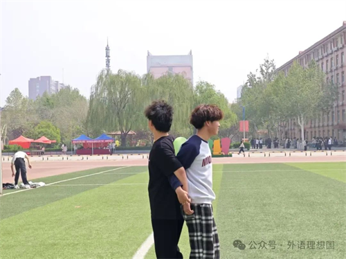 青春趣运动 共筑团结梦