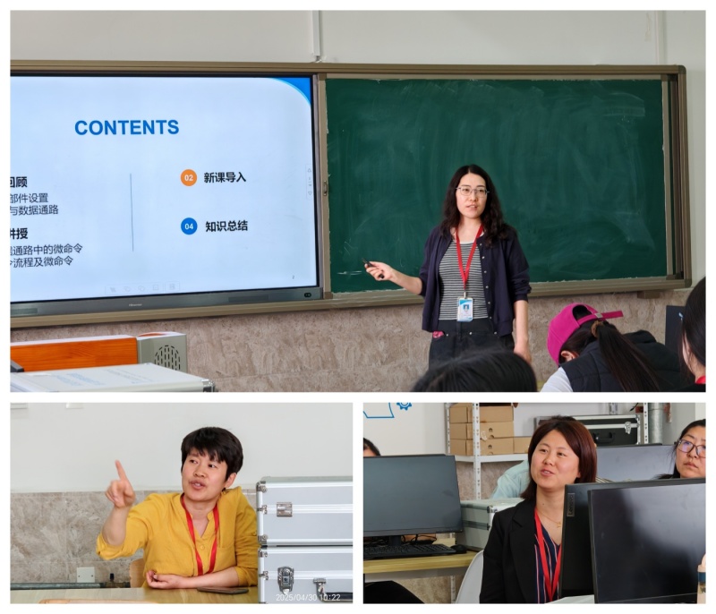 【匠心锤炼，教学精进】 磨课技，提师能——信息科学与工程学院教师练课精进系列活动（十）顺利开展