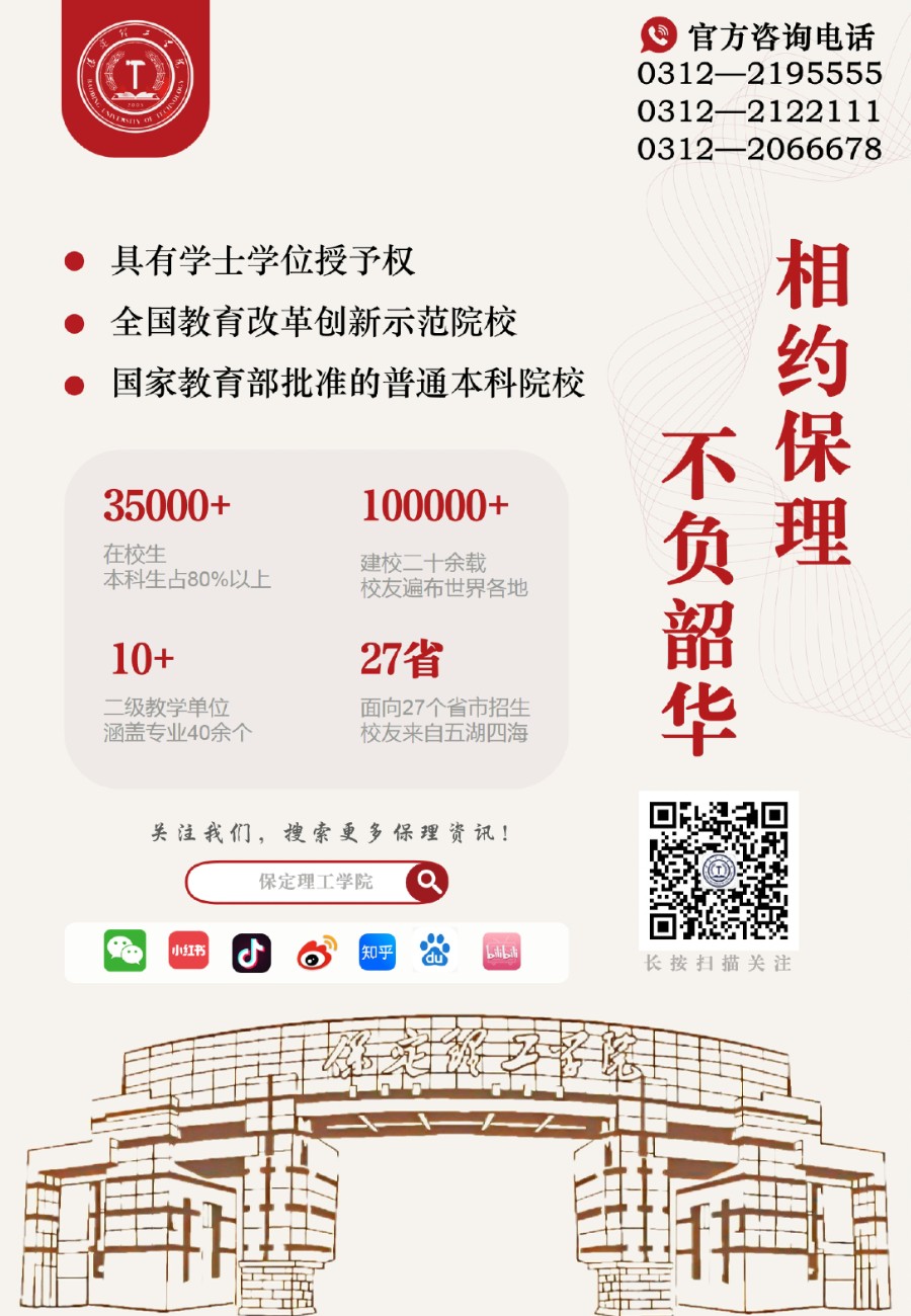 Beat365中文官方网站新增2个本科专业