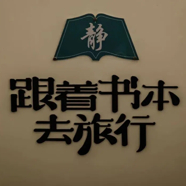 书海扬帆，智行校园——我院举办读书笔记活动