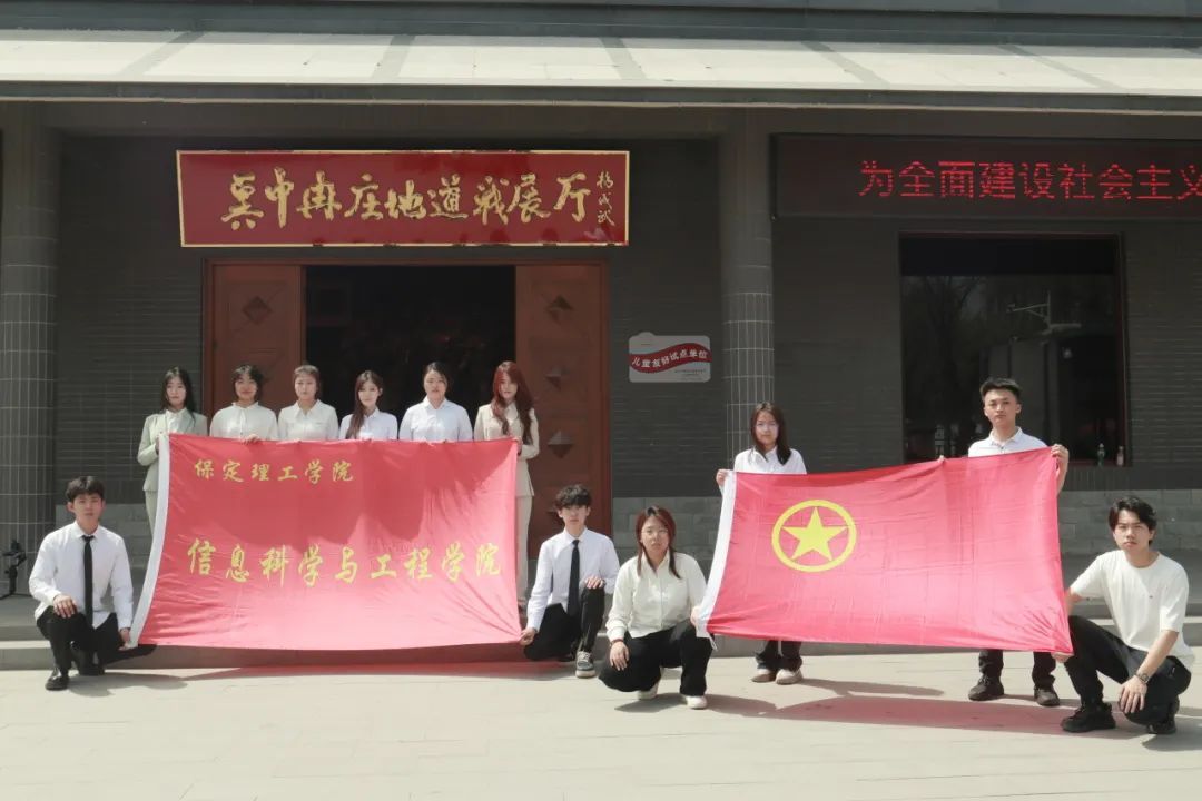 探地道烽火，承精神血脉