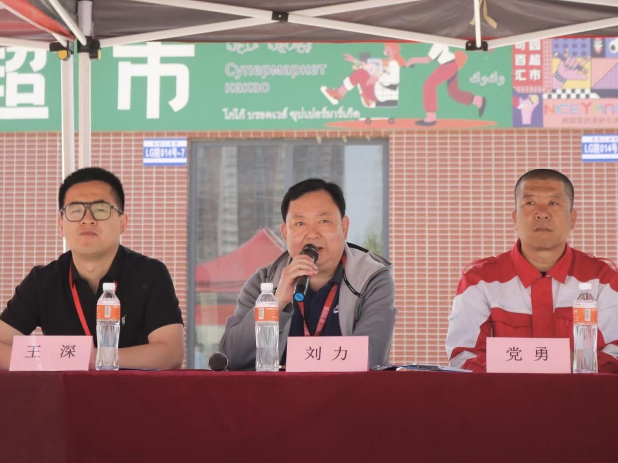 火海砺行，安全筑基