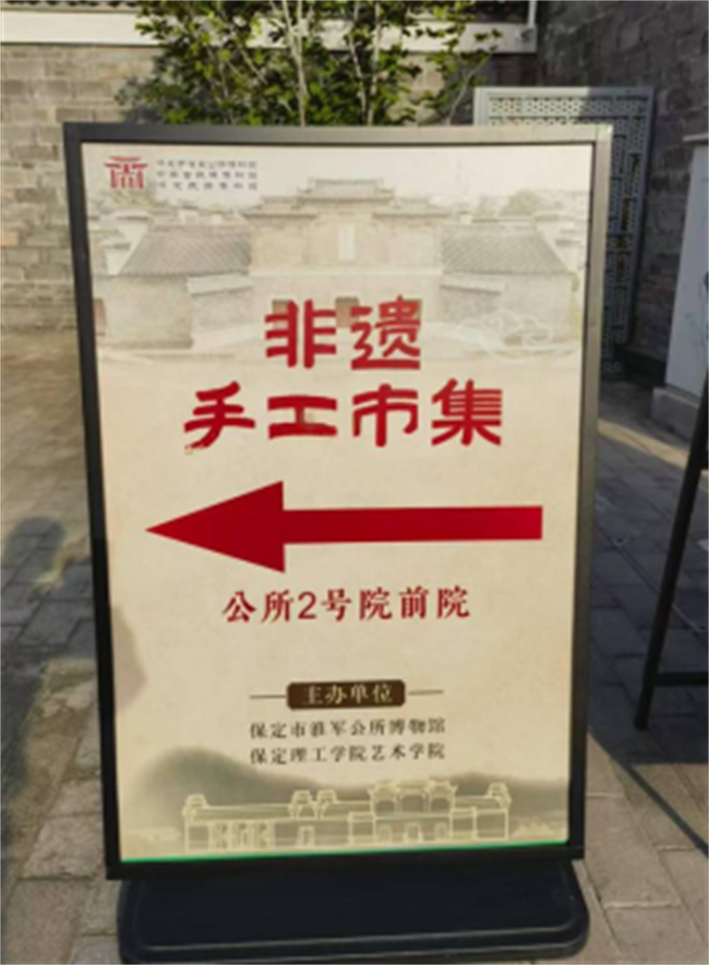 匠心非遗焕新颜 校馆联袂启新篇——Beat365中文官方网站非遗手工市集燃动淮军公所博物馆