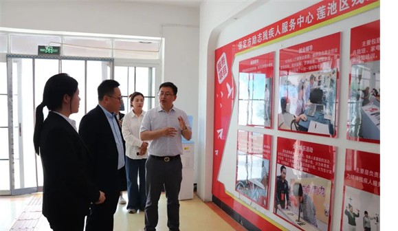 会计学院与保定市励志残疾人服务中心实践基地签约授牌