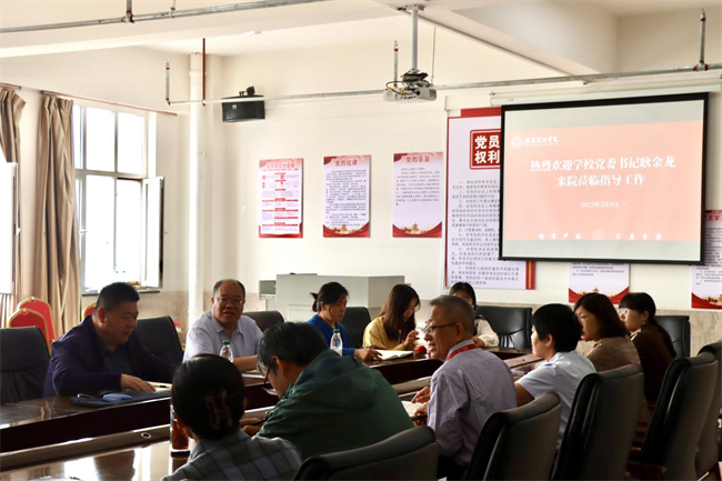 Beat365中文官方网站党委书记调研指导马克思主义学院工作