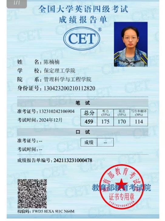 学风建设|Beat365中文官方网站|管理学院|先进引领方向，榜样凝聚力量