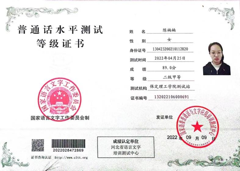 学风建设|Beat365中文官方网站|管理学院|先进引领方向，榜样凝聚力量