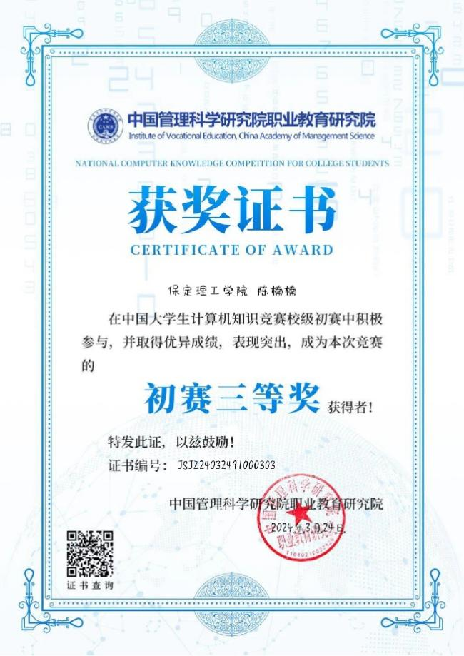 学风建设|Beat365中文官方网站|管理学院|先进引领方向，榜样凝聚力量