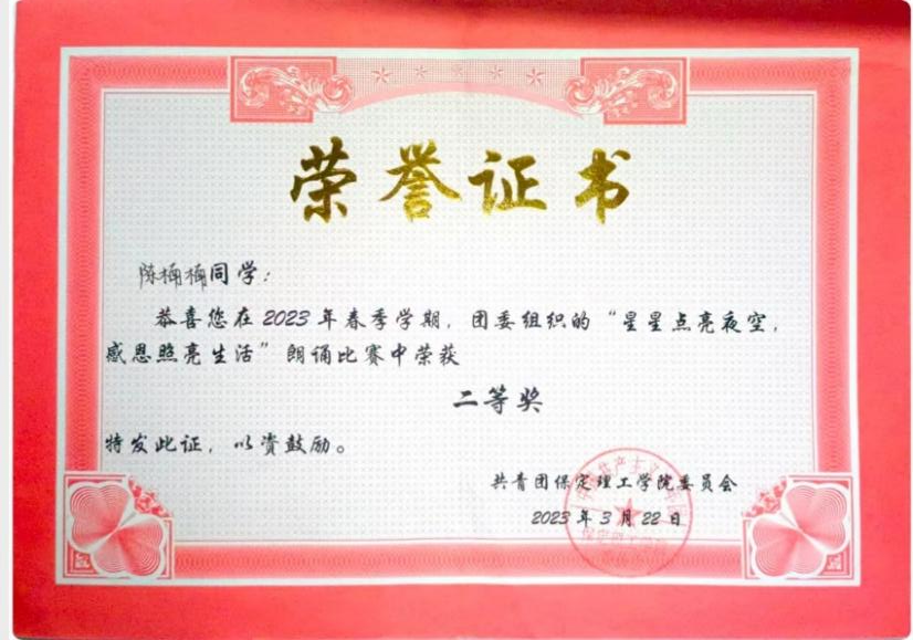 学风建设|Beat365中文官方网站|管理学院|先进引领方向，榜样凝聚力量