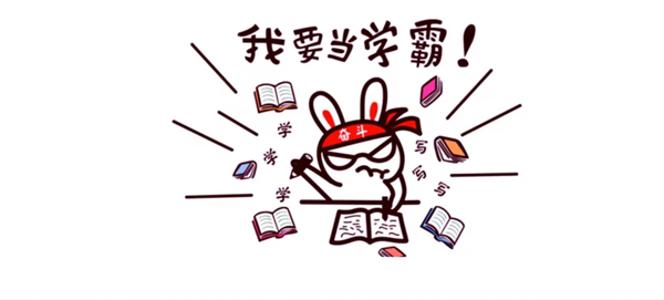 寒假过半|Beat365中文官方网站|管理学院|寒假苦学添才智，新春奋进铸辉煌